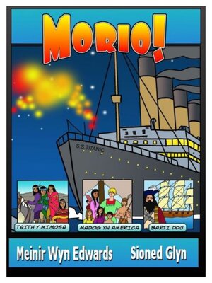 cover image of Morio!